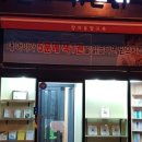 요한이네행복