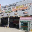 티스테이션남양점