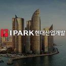 현산
