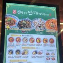 도야짬뽕한성대역점 - 18142 | 도야짬뽕한성대역점