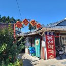 오대산식당(본점) 이미지