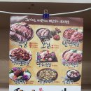 가장맛있는족발평화점 이미지