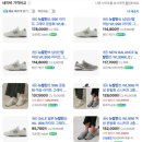 SM타이거짐 더크라운 | 도쿄 커플 운동화 쇼핑, 뉴발란스 996시리즈 2켤레 18만원 득템 후기(CM996SM2, WL996EK2)