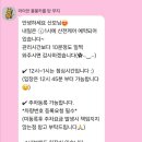 산전휴게실