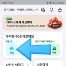 지에스25 정왕원룸점 이미지