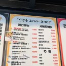 돈꽃삼겹