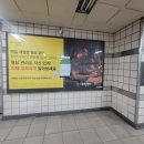 하계역(7호선) 이미지