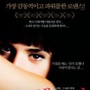 엘레지(Elegy 2008)미국 | 드라마,로맨스/멜로 | 감독 : 이사벨 코이셋 | 배우 : 페넬로페 크루즈, 벤 킹슬리 이미지