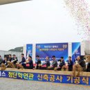 한국지반기술원