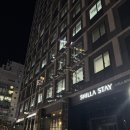 트립스테이 명동 | 신라스테이 광화문점 | 서울 광화문 호텔 추천 후기 (조식뷔페 할인팁 포함)