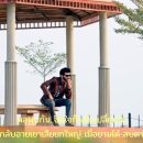 มั่นใจไม่รัก / Mun Jai Mai Ruk (Certain I Wouldn’t Love ) 이미지