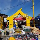 가평잣고을전통시장 이미지