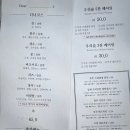 늘채움한우 이미지