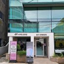 40계단문화관, 중구 국제화센터 네이버블로그