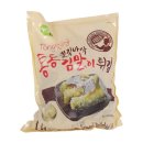 세진냉장