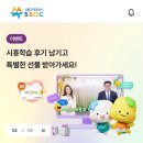 배곧1동 행정복지센터 이미지