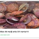 한라수산 이미지