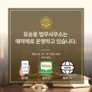 두루법무사사무소