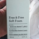 워시탑 | 쿠팡 럭셔리 보상쿠폰 사용후기 빌리프 탑투토 워시 프리메라 여성청결제