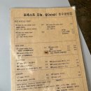 포레스트 호수공원점 이미지