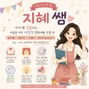 조은마음도서관 네이버블로그