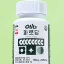 리츠솔루션