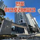 반포정공인중개사사무소 이미지