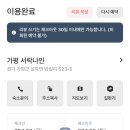 서락나인