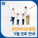 마디손병원 이미지