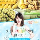 멕시카나 이미지