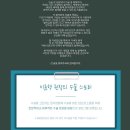 오네뜨의원 | 팔뚝살제거방법 지방흡입, 운동으로 안 된다면 이런 선택도 있어요