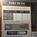 달빛행궁 - 수원시 팔달구 정조로 893 | 수원 화성행궁 야간개장 '달빛화담' 직접 다녀온 후기