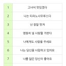 [너나들이] 3월15일 활동보고 이미지