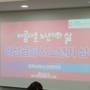 서부복지타운 이미지