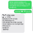 월명초밥