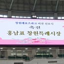창원레포츠파크 노동조합 이미지