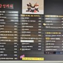 감성커피 정다운병원점