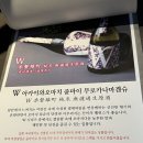 시미베