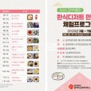 김치타운 이미지