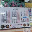 청요리식당 이미지
