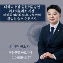 법무법인중원
