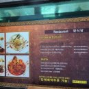 금강송계곡민박 이미지