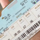 비와이씨마트주 - 양산시 양산역6길 9 | [강원도 고성 여행] Antifreeze