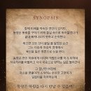 청소년회관 아트홀 | 대전 실내데이트 추천; 뮤지컬&lt;시간을 넘어서&gt; 정보 및 후기; 대전 중구 선화동 상상아트홀