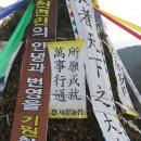 둘레길3코스민박 이미지