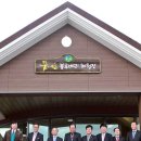 지역사랑농촌체험마을 이미지