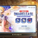 하얀 인 스타레이크 이미지