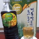 루파머스 | 과천 경마장 시장 루파머스 수세미오이: 바로마켓에서 찾은 기관지 건강! 100% 천연 수세미즙