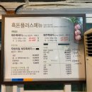 씨에스호텔앤리조트 이미지