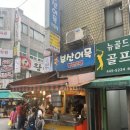 양월약국 이미지